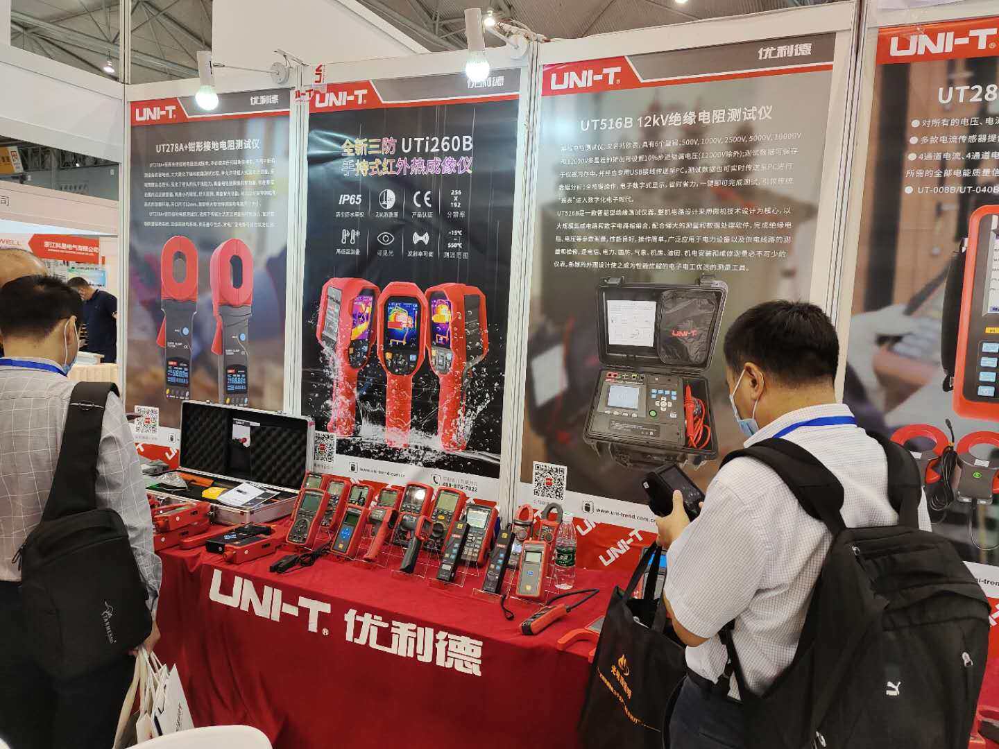 优利德新技术新突破 多款新品亮相四川国际电力博览会